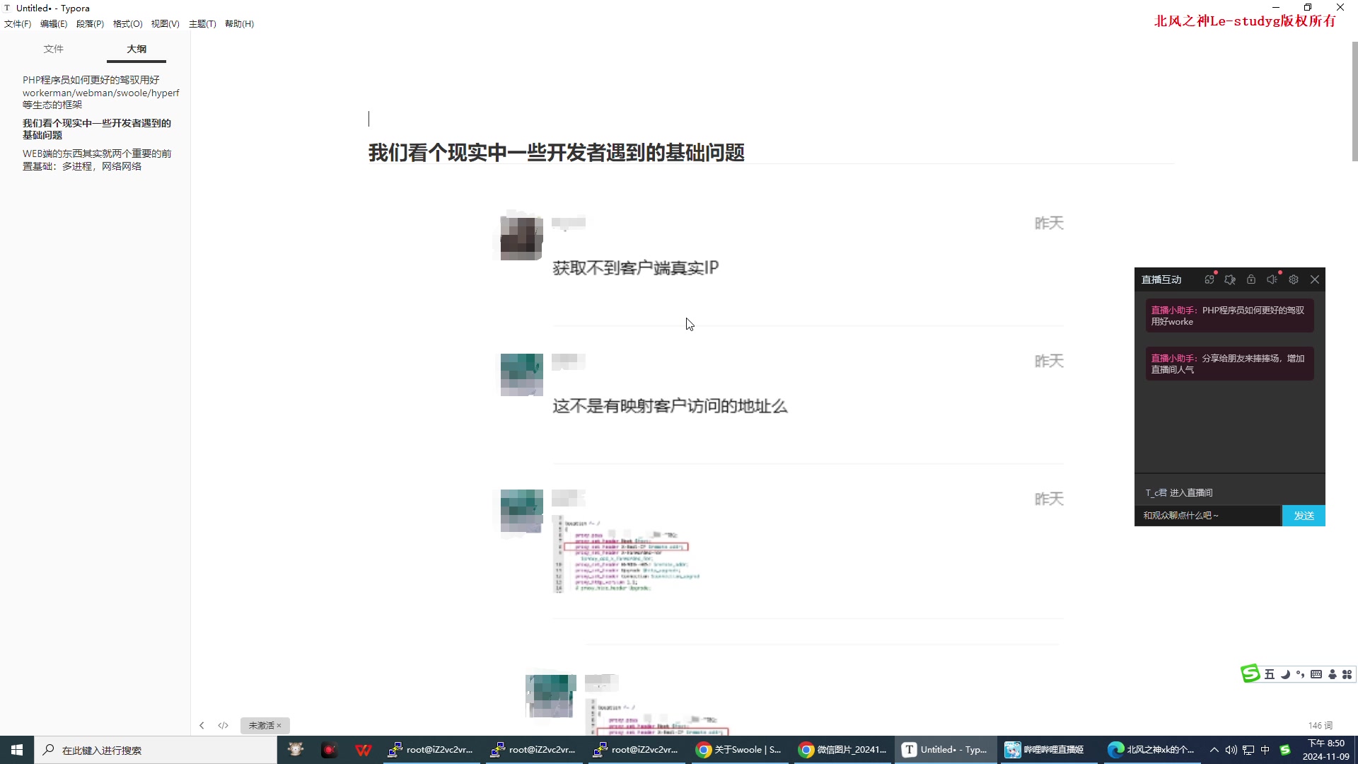 PHP如何更好的驾驭用好MineAdmin/swoole/webman/workerman/hyperf等生态的框架哔哩哔哩bilibili