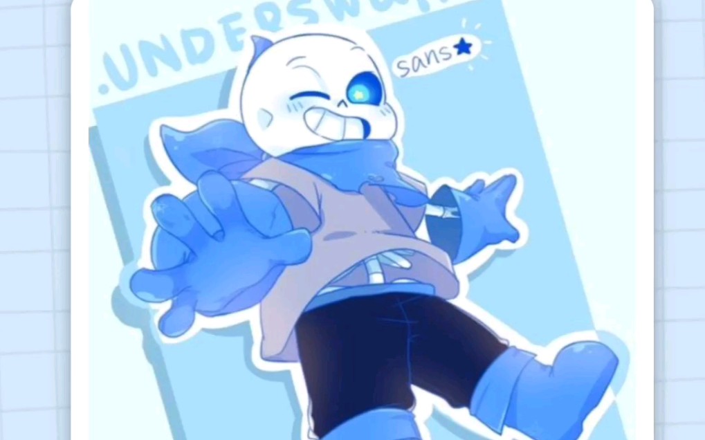 迫害swap sans