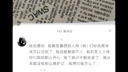 [图]除了你，我不想和谁有以后.其实我没有想过要删你，只是那晚的眼泪落在了删除键上.