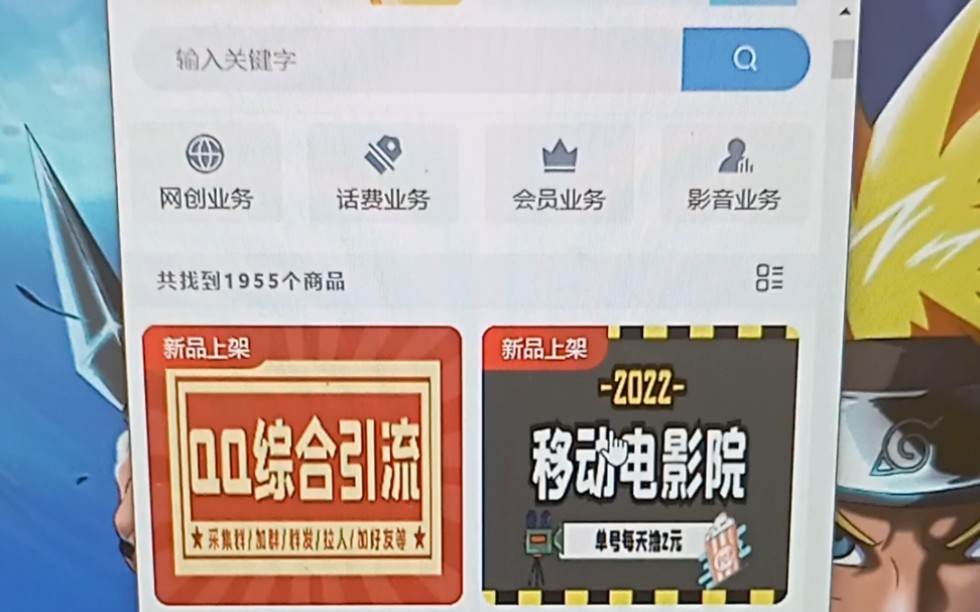 网赚项目,全站9.9,你想要的挂机脚本都有哔哩哔哩bilibili