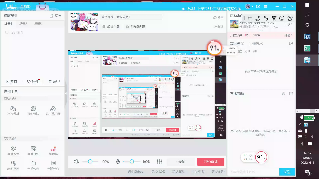 #Tekla老牌套料软件哔哩哔哩bilibili