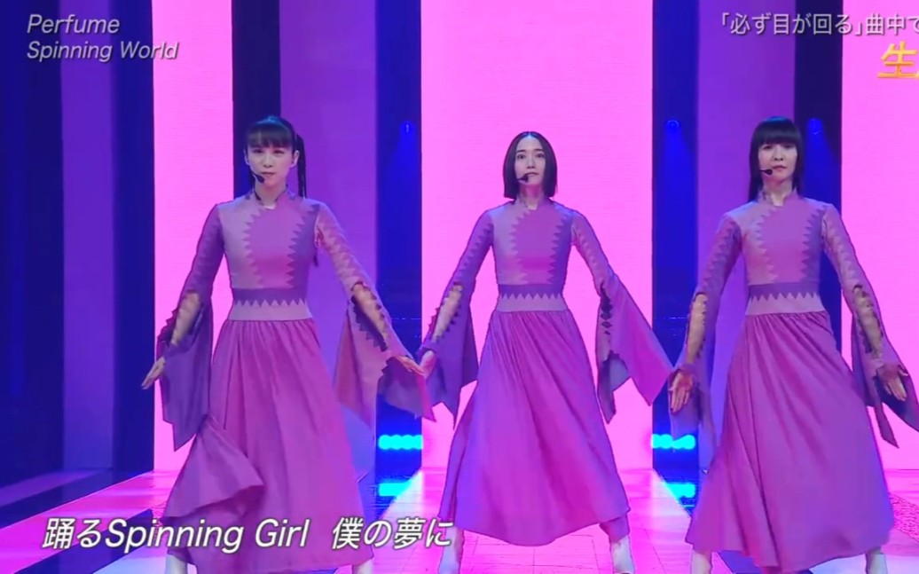 [图]Perfume——Spinning World（2022.12.3）