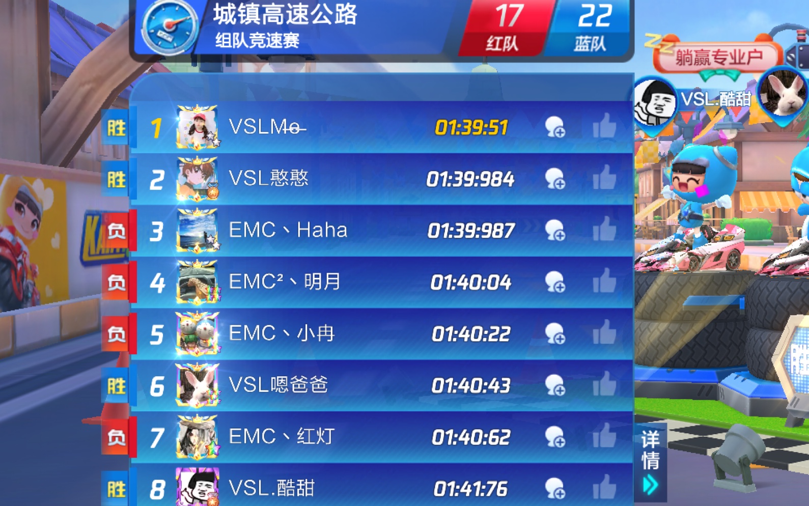 EMCC vs VSL 灭队赛观众视角哔哩哔哩bilibili