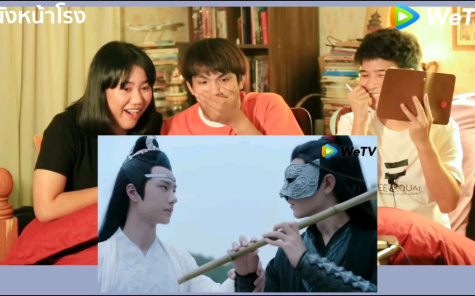 【陈情令reaction】泰妃看陈情令第1~3集合集