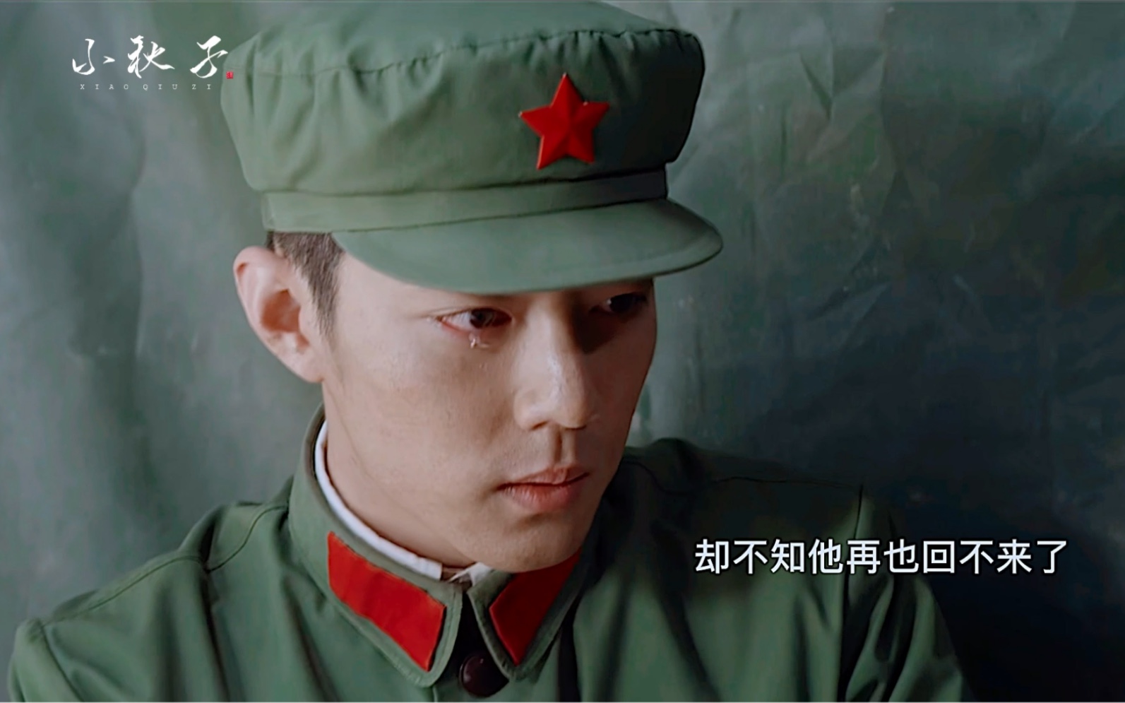 王牌部队肖战毛林林哪有什么岁月静好只不过有人替我们负重前行