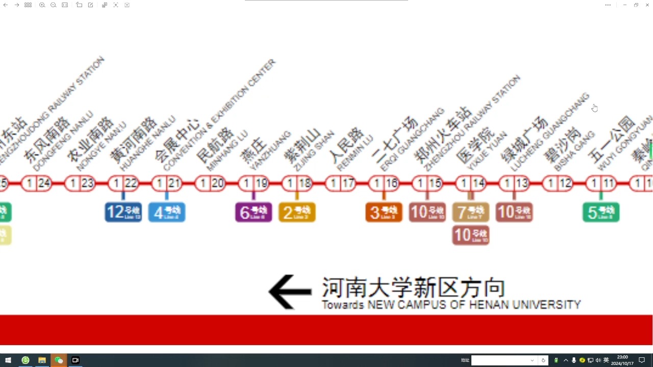 郑州轨道交通快线k1图片