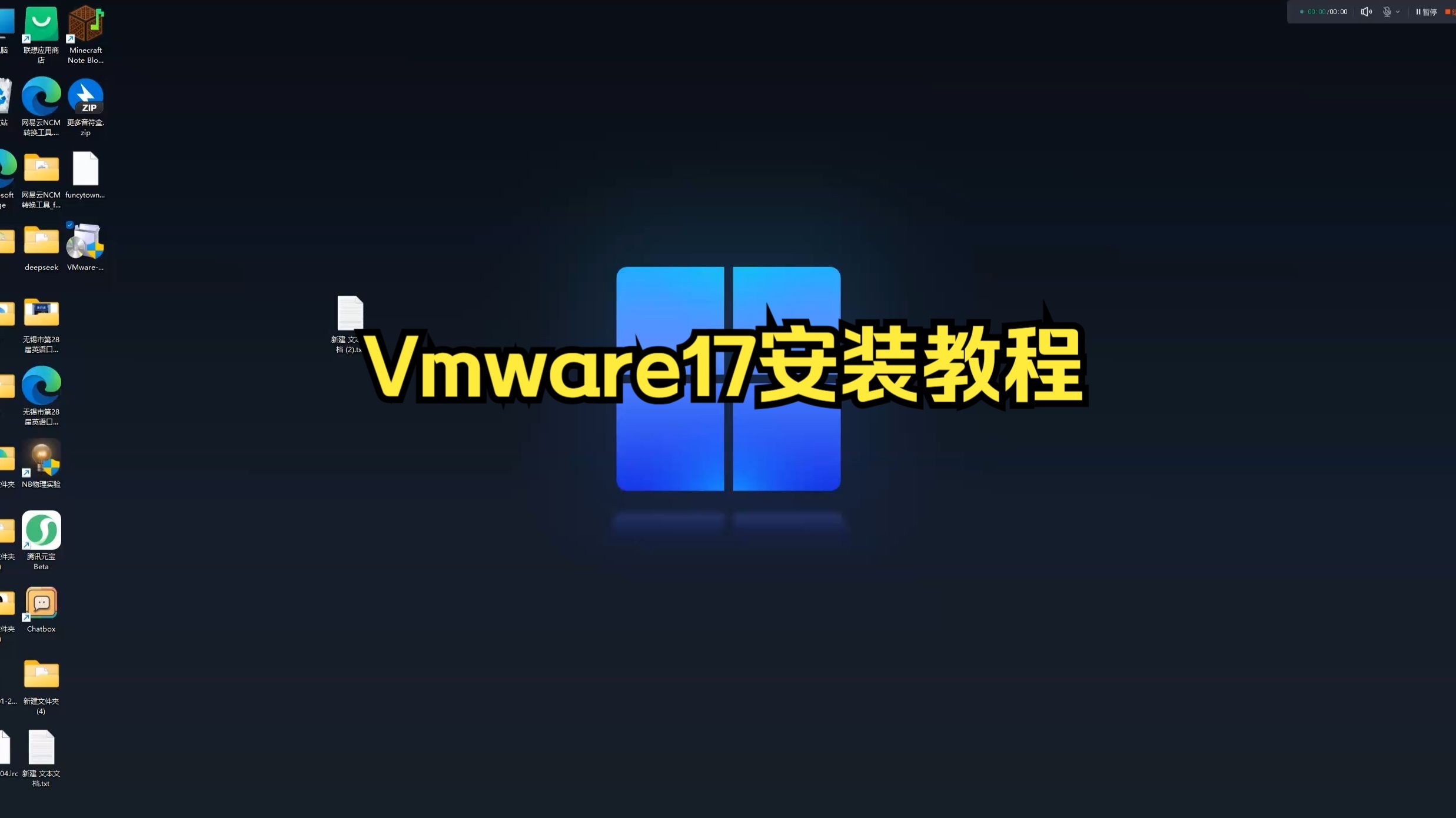 vmwareworkstation7.1，vmwareworkstation7许可证密钥最新