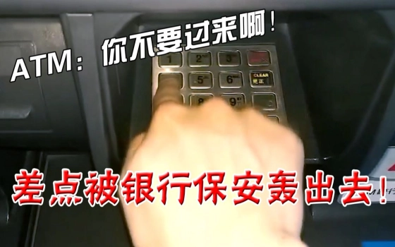 招商银行官方账号的个人空间 哔哩哔哩 Bilibili