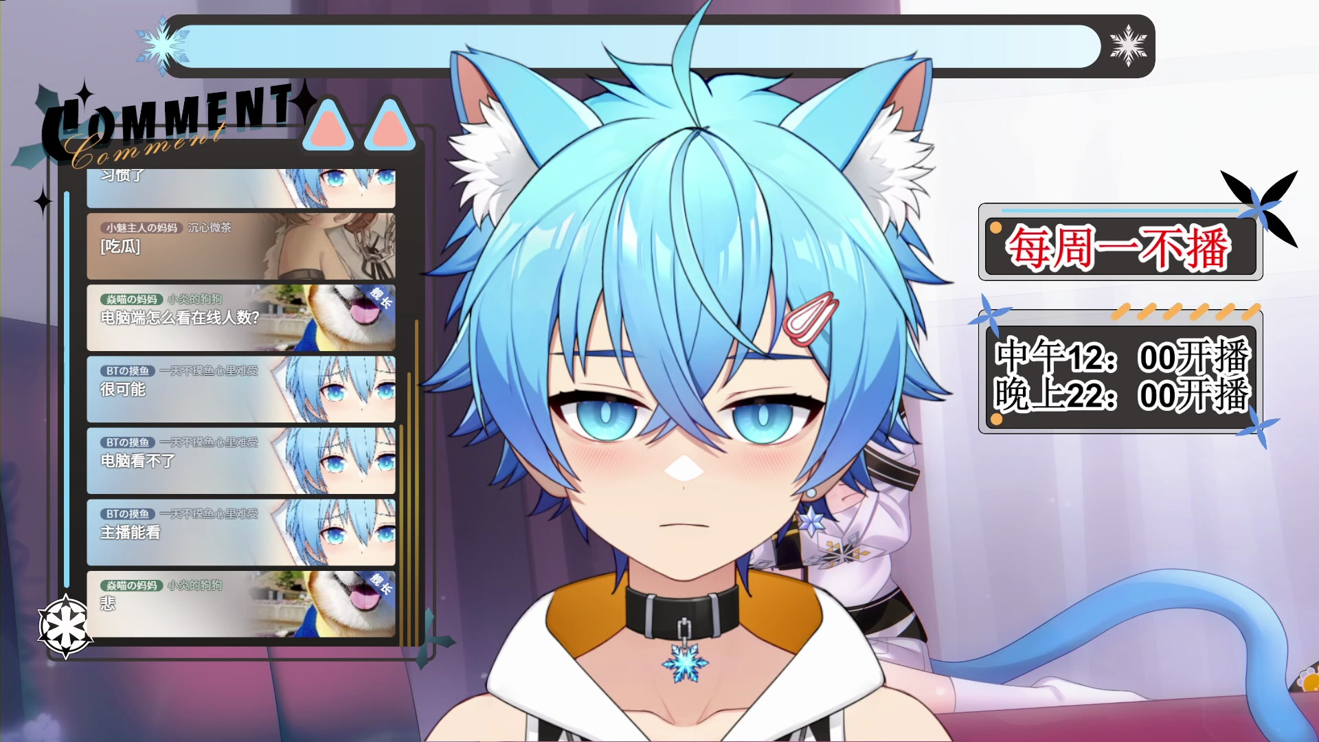 魅喵小焱meow 3月29号午播录像2