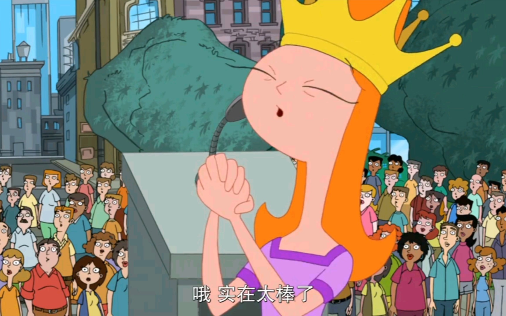 交换人生 公主凯蒂斯