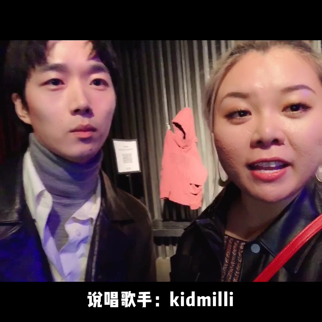 韩国rapper:kidmilli品牌nonedisclothes开幕会现场哔哩哔哩bilibili