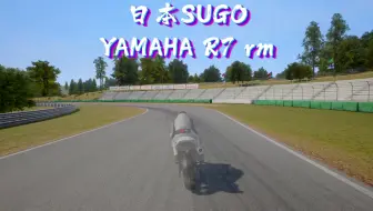 4K RIDE4日本SUGO赛道-雅马哈YZF-R7rm-1分25.786 遇瓶颈ps4pro录制