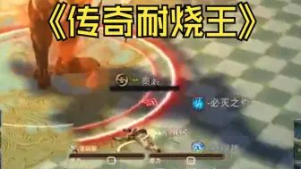 Download Video: 【FF14】豆芽最该去当薪王的一集