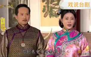 Tải video: 戏说台湾~白莲聖母(闽南语民间传说故事系列原声2021)第三集(2)