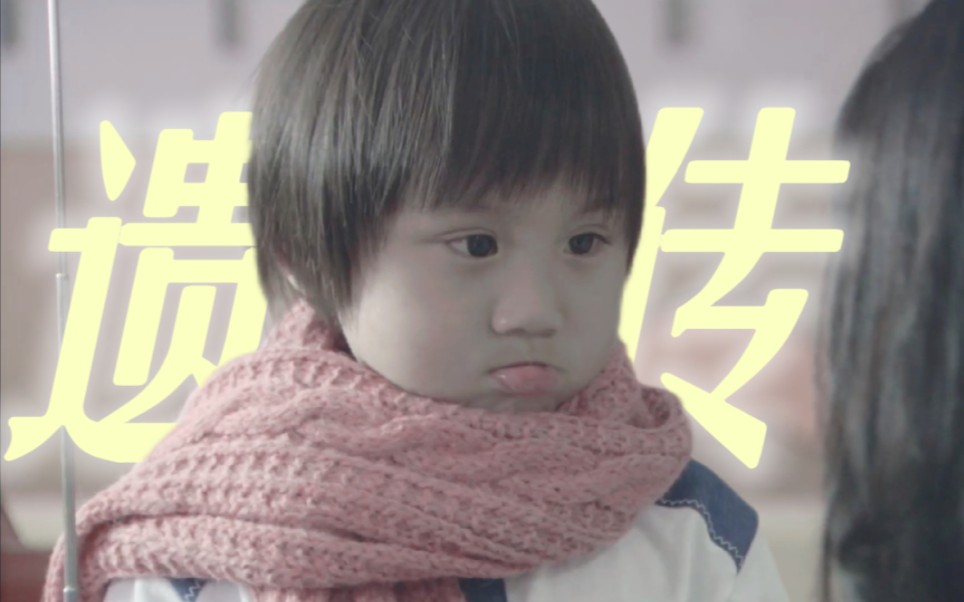 天使宝宝的背后是天使一样的爸爸妈妈 | 梁晓乐遗传梁慕橙和任光晞的