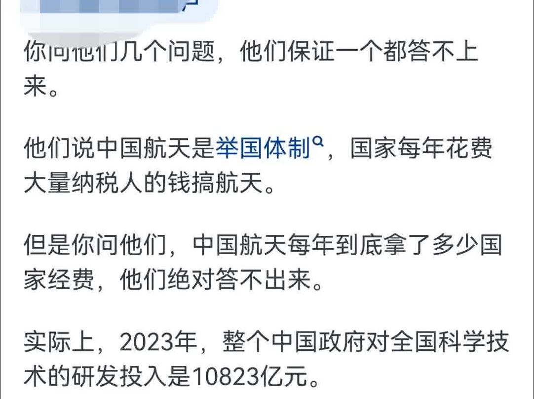 怎么看spacex商业太空行走后,国内大量的自媒体诋毁中国航天的现象?哔哩哔哩bilibili