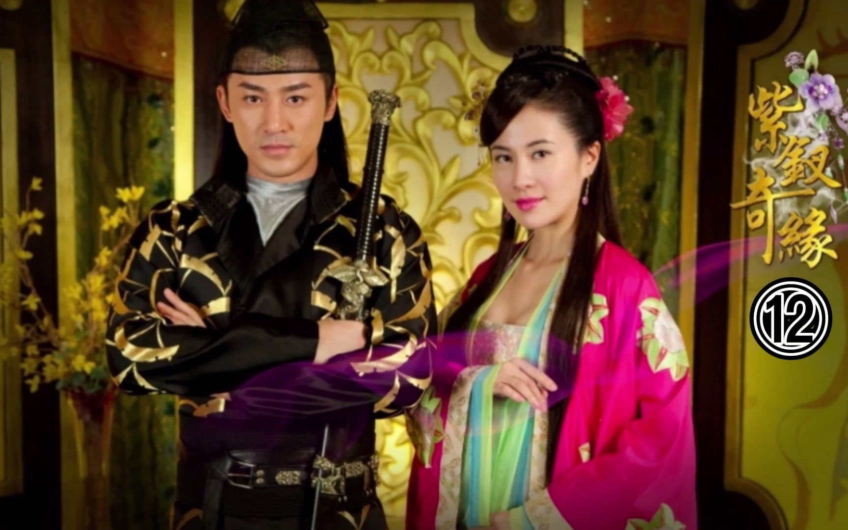 77:霍小玉为李君虞辩解,却被扇巴掌