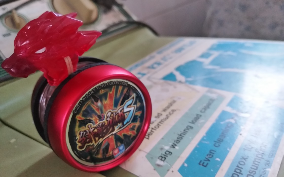 火力少年王之悠拳英雄 绯影狮s 悠悠球拆封试玩