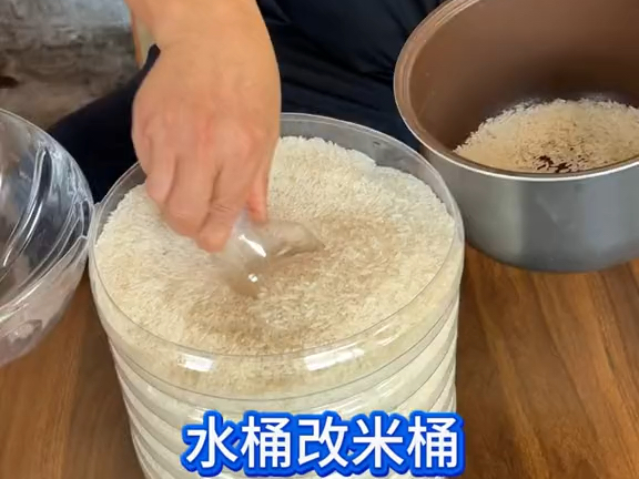 水桶改米桶，简单又实用！废物利用！