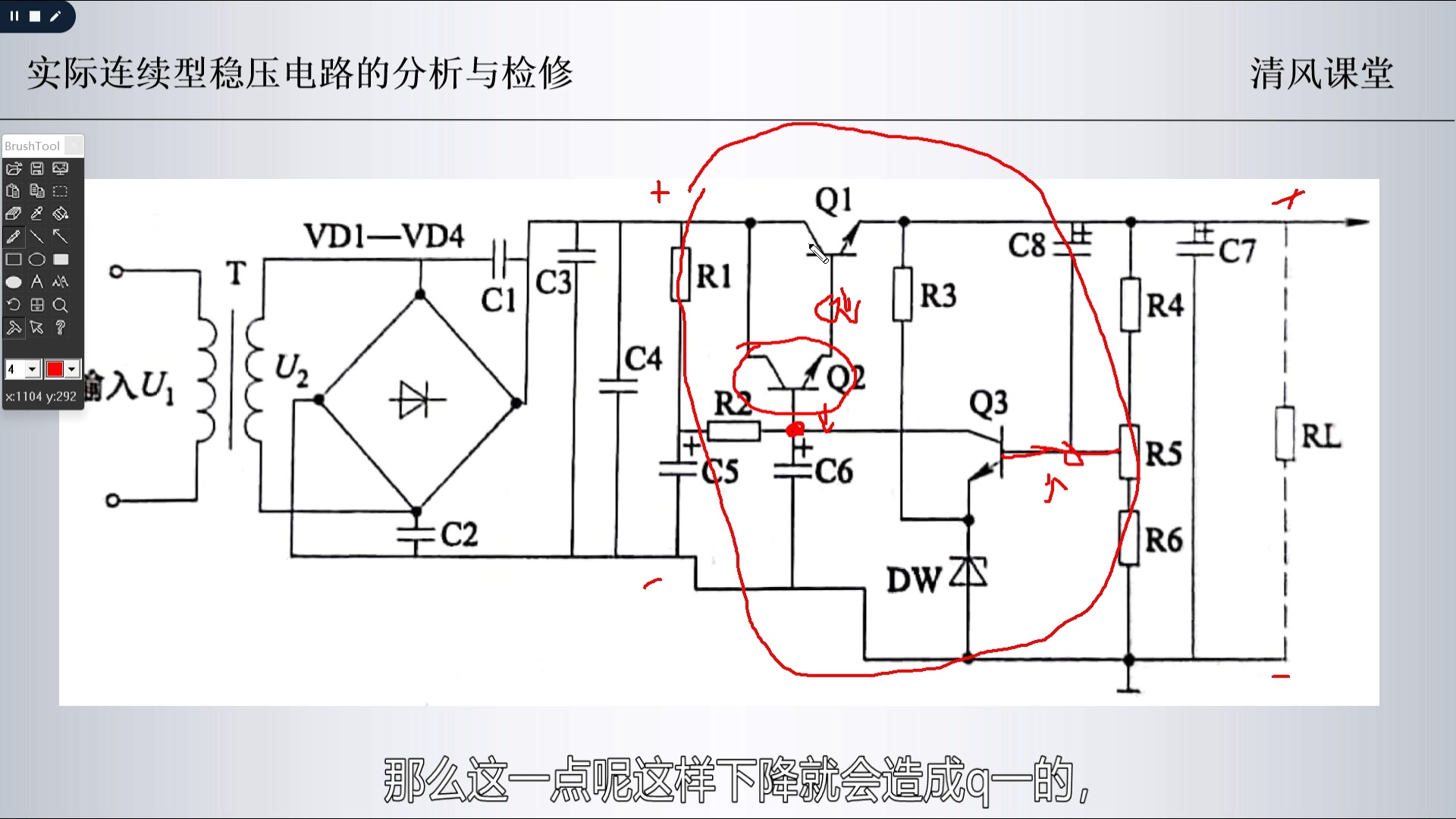 0基础开始学习开关电源分析与检修流程(4)哔哩哔哩bilibili