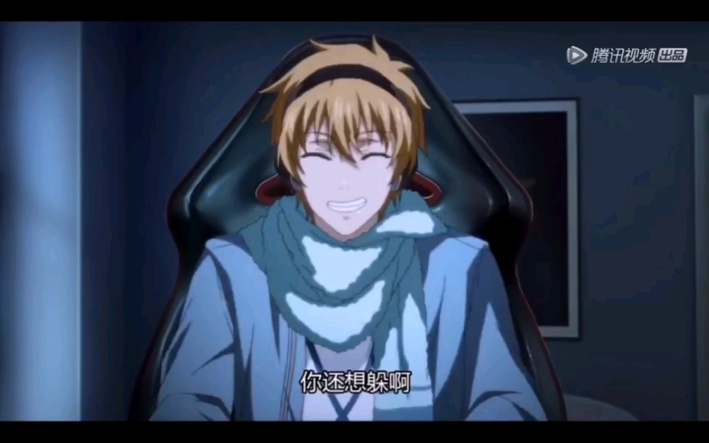 黄少天的垃圾话