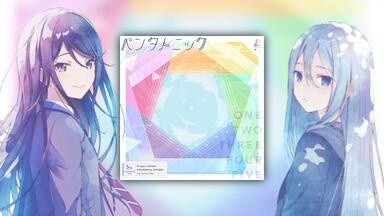 初音ミク、星乃一歌、花里みのり、小豆沢こはね、天馬司、宵崎奏