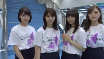 乃木坂46 西野七瀬秋元真夏与田祐希ライオンのグータッチ動画大賞2018秋2018 10 13 Youtube 1080p 哔哩哔哩 Bilibili