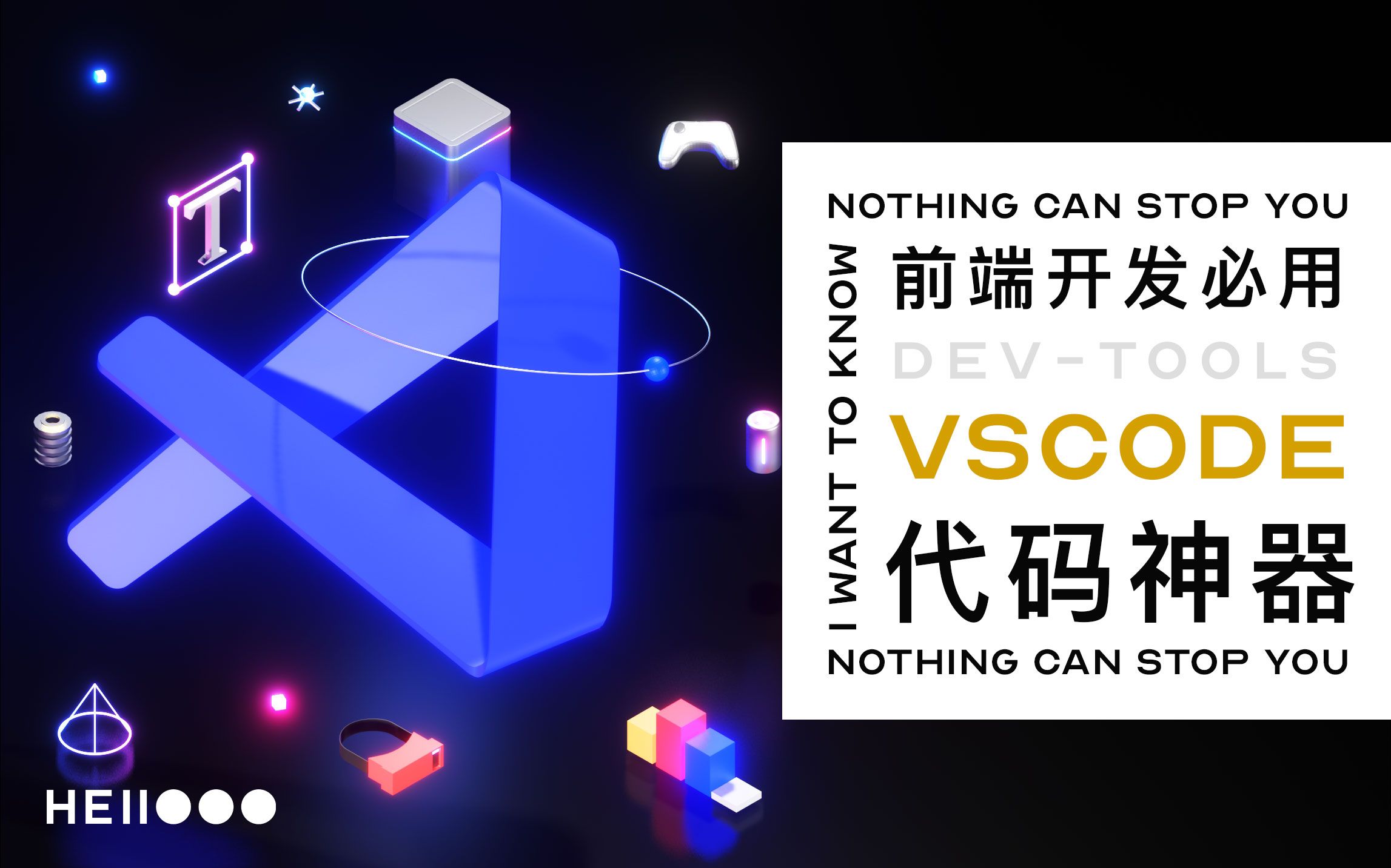 【三木分享】VScode最实用入门指南 | 手机实时预览代码效果 | emmet快速写代码技巧 | 快捷操作 | 前端开发编程御用代码编辑神器 | 设计师学前端哔哩哔哩...