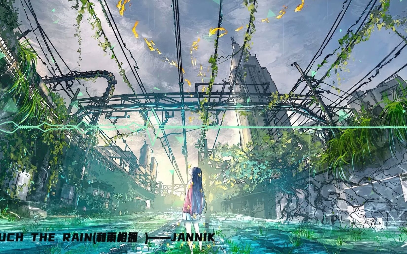 [图]3D环绕𝓣𝓸𝓾𝓬𝓱 𝓽𝓱𝓮 𝓻𝓪𝓲𝓷——Jannik