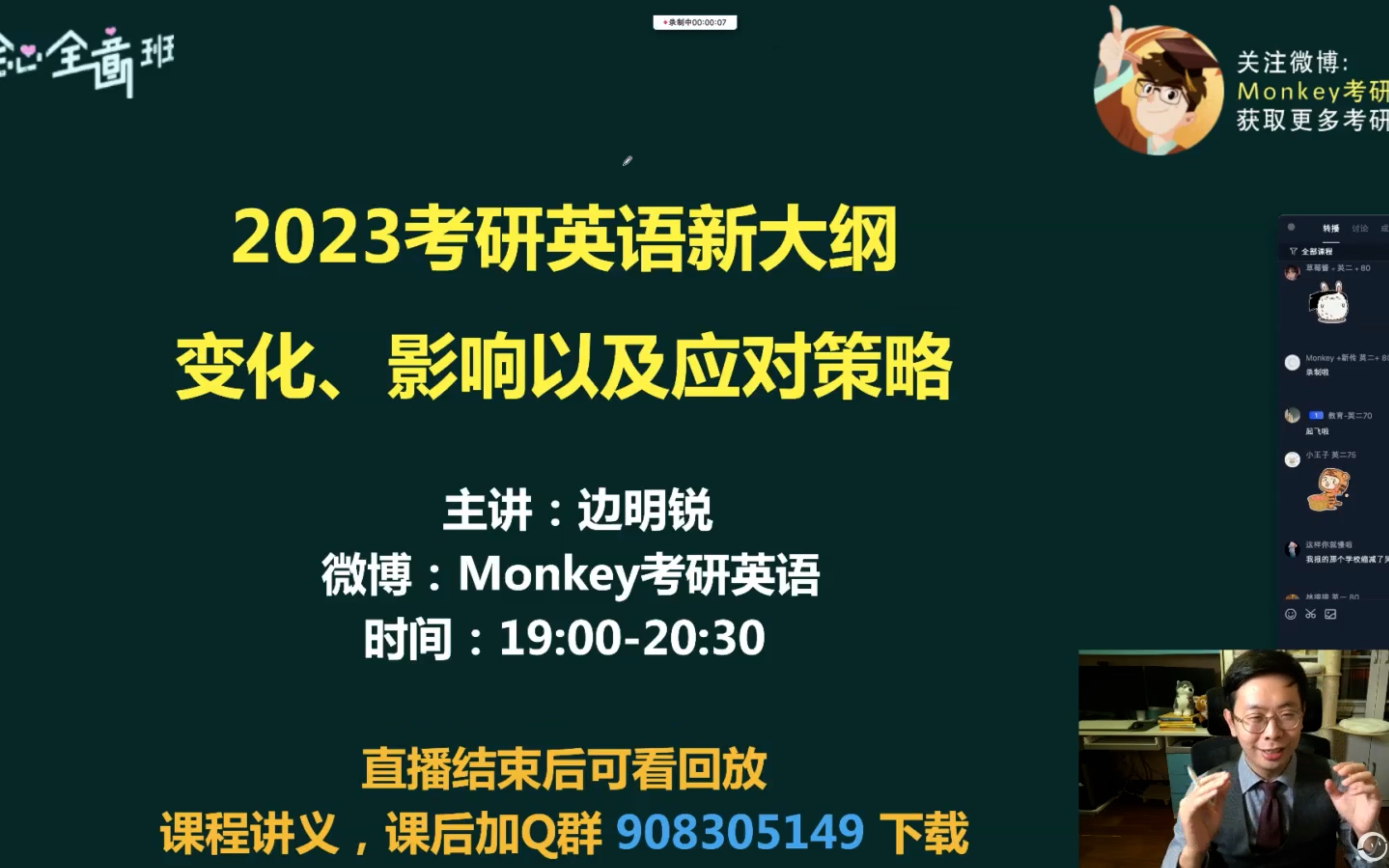 [图]【必看】23考研英语作文大纲变动超详细解读