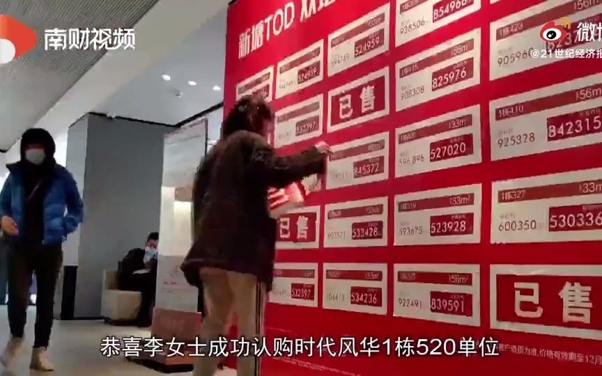 其实我是一个演员:广州房托出没,80元一天,买房请擦亮眼哔哩哔哩bilibili