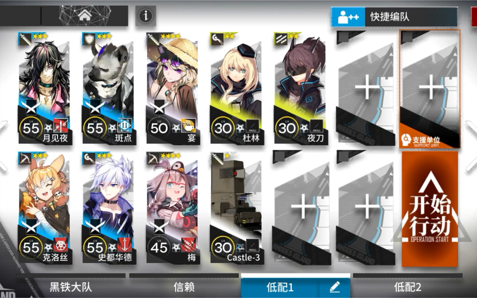 明日方舟 孤岛风云低配mb-7