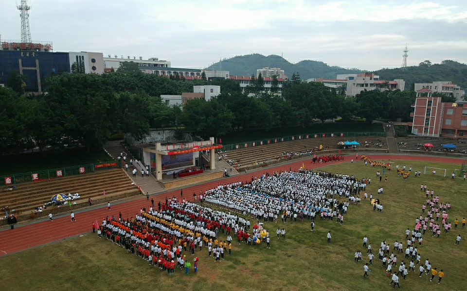 國光中學第60屆運動會