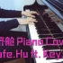【钢琴】经济舱 - 你没听过的钢琴家翻奏版！Kafe.Hu ft. Key.L