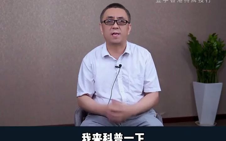 网络推广教程为什么公司很赚钱却拿不到融资?融资哔哩哔哩bilibili