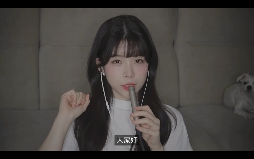 yeonchu环绕声,口腔音助眠,哄睡,安眠