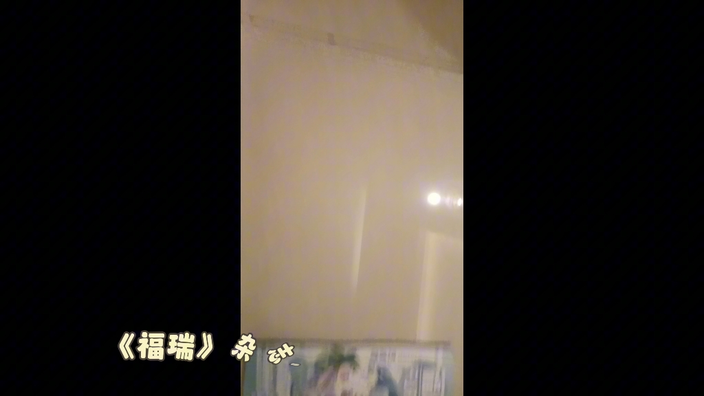 全新《福瑞》杂志出炉啦哔哩哔哩bilibili