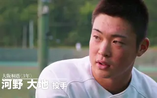 河野大地 搜索结果 哔哩哔哩弹幕视频网 つロ乾杯 Bilibili