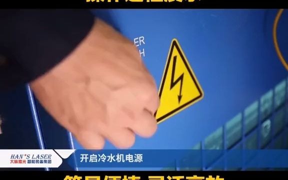 【激光焊接机】手持式焊接,简单高效!完美取代传统工艺,任意部位、角度轻松焊接,速度快、焊缝牢固美观、操作便捷?,激光焊接哔哩哔哩bilibili