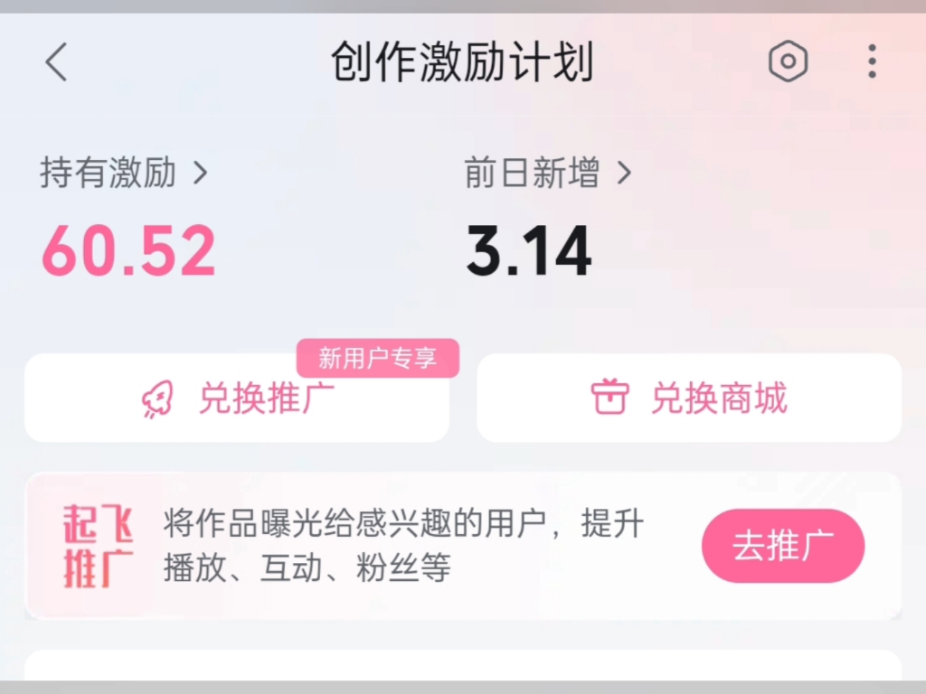 上一周视频激励合集哔哩哔哩bilibili