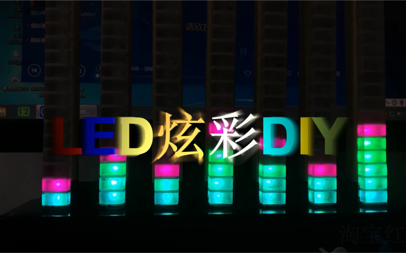 arduinodiy音乐频谱,节奏灯哔哩哔哩bilibili