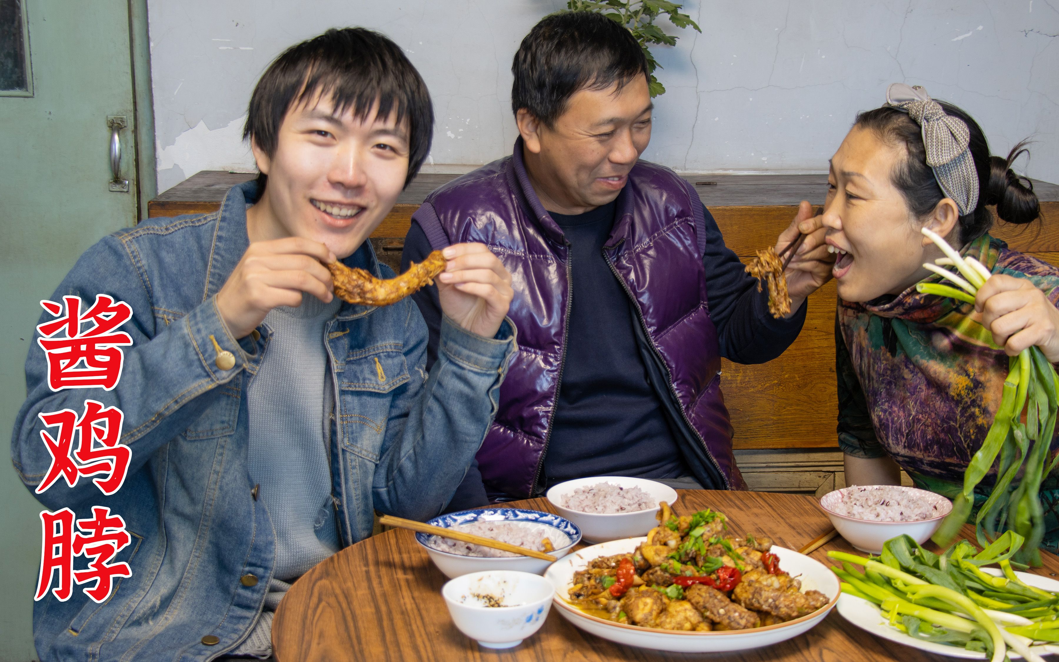 大铁锅做个酱鸡脖,小火慢炖老入味了,会成一家吃得嗷嗷香,绝了哔哩哔哩bilibili