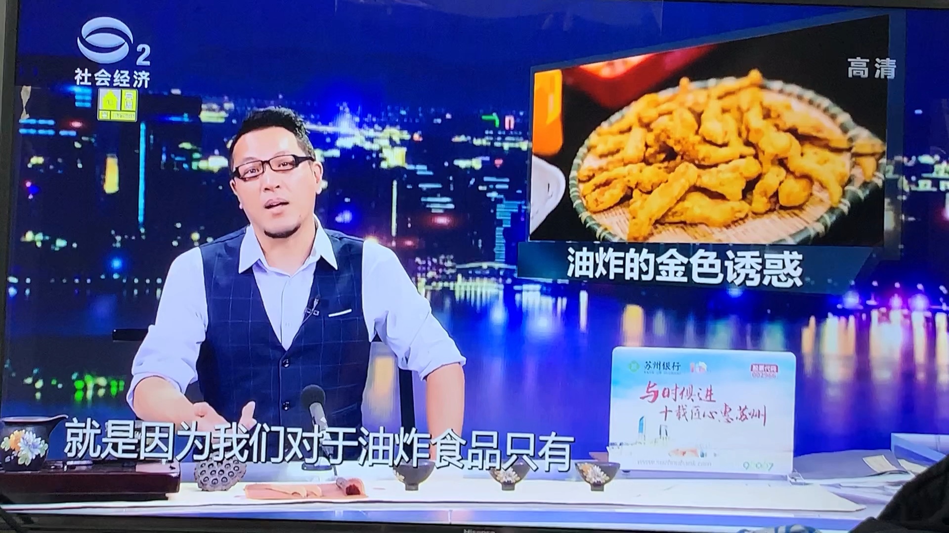 学苏州话必备节目 施斌聊斋 一档以苏州方言为主的脱口秀地方栏目 本