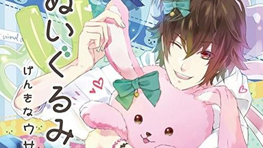 xenoi］【DRAMA(生)】お仕事男子vol.6 職業呉服屋（cv 小野大辅