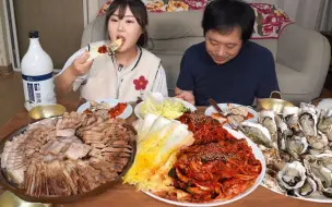 Download Video: 韩国白菜泡菜日！🧅🌶水煮猪肉和新鲜牡蛎包裹着刚做好的泡菜🦪吃播！