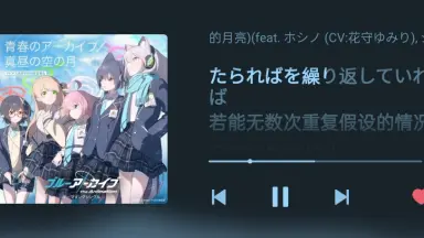 浜田賢二、大川透 真昼の月2 - メルカリ