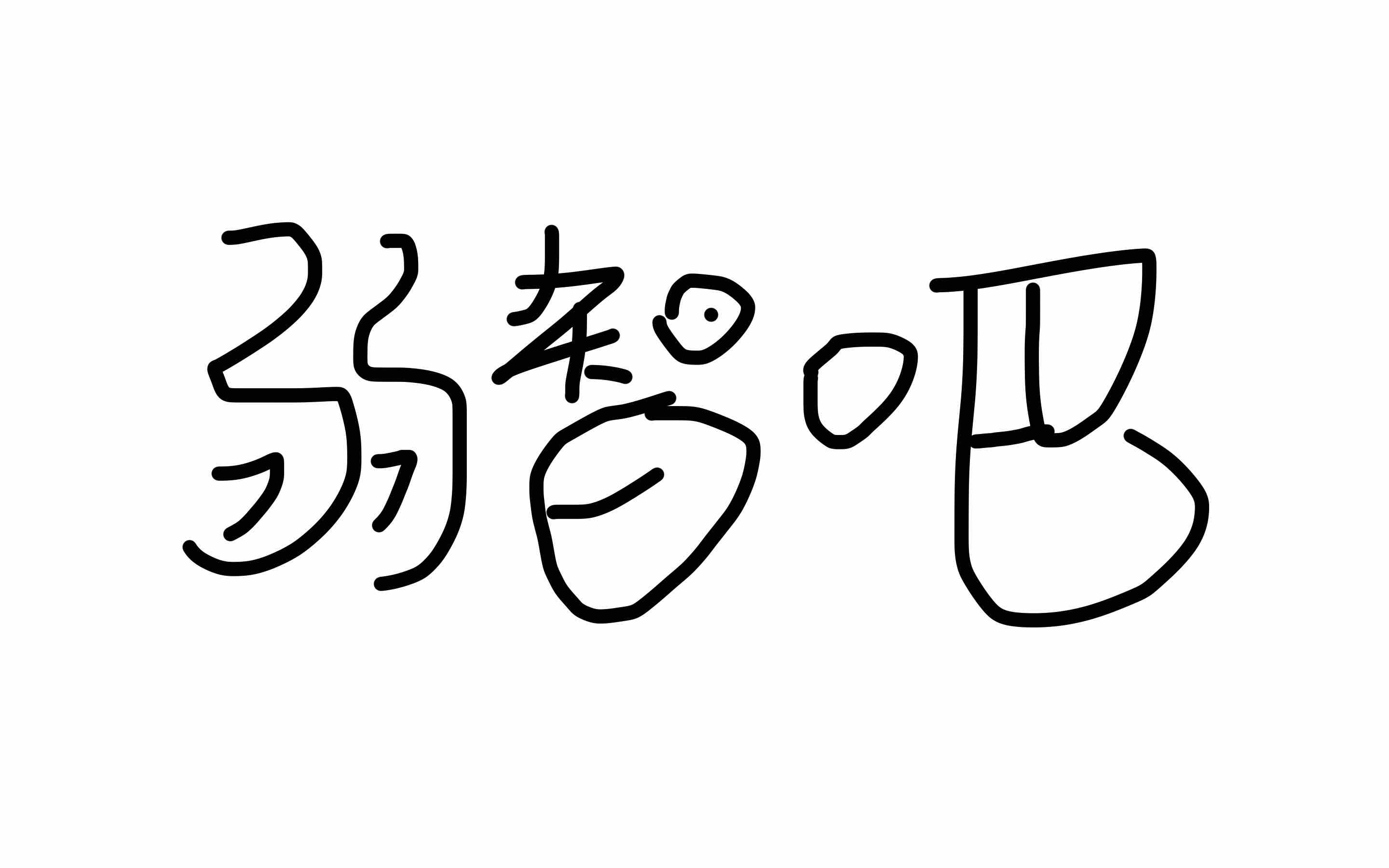 弱智吧吧主竞选视频