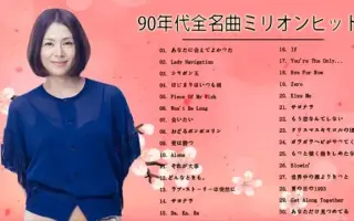 80年代邦楽メドレー 哔哩哔哩 Bilibili 80年代邦楽メドレー 哔哩哔哩 Bilibili