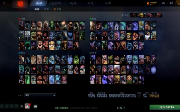 DOTA2对中军统帅分段朋友的上分建议网络游戏热门视频