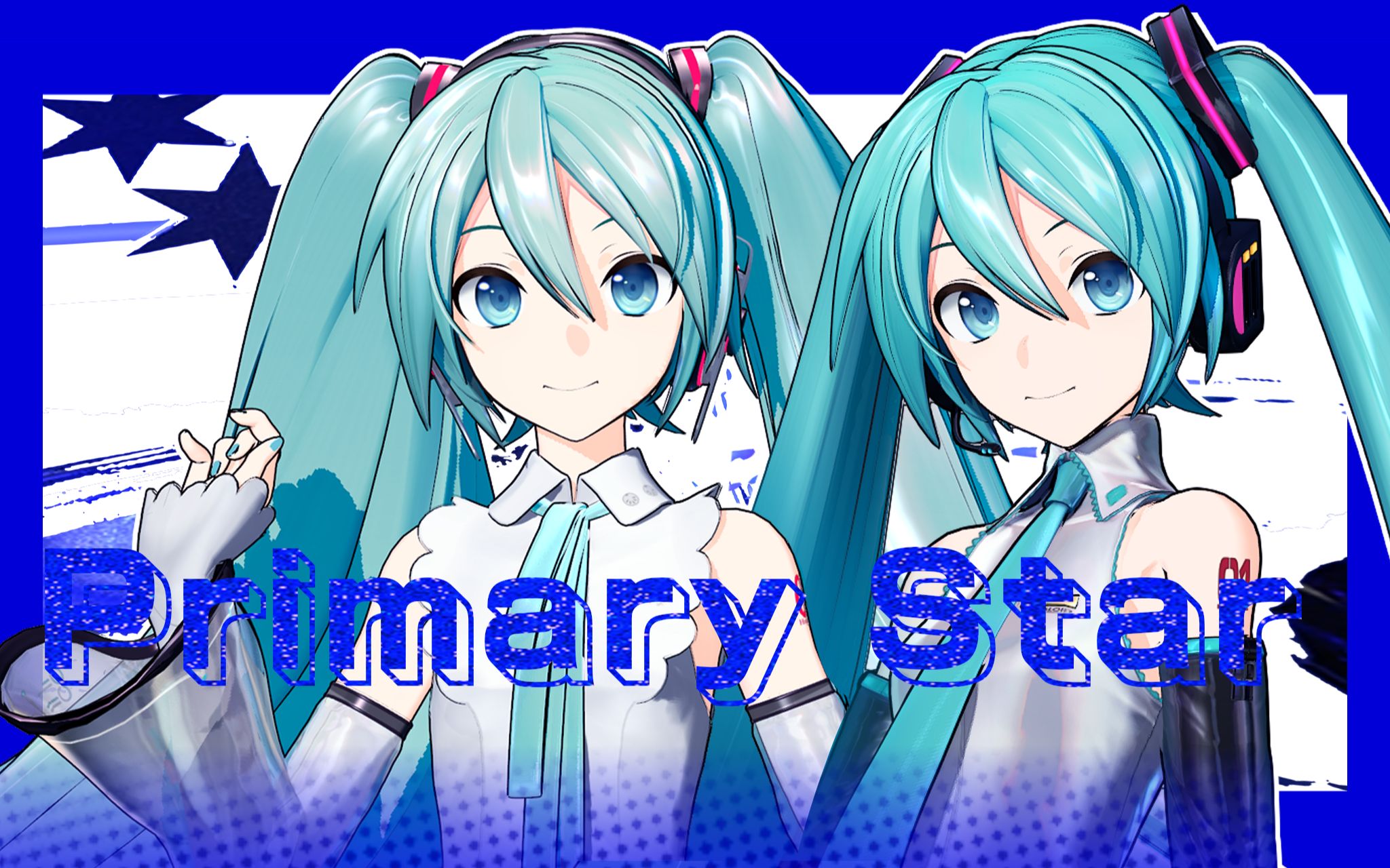 [图]【模型配布_YYB式Miku_NT ＆ Miku_default】Primary Star